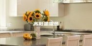 高低温湿热