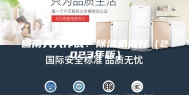 回南天大作战！除湿机推荐（2023年版）