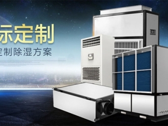 行业新闻食品仓库专用除湿机
