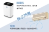 电缆恒温水箱