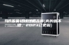 广东转轮除湿机品牌(真的很不错，2023已更新)