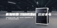 南阳吊顶工业除湿机 欢迎来电