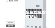 辽宁低气压恒温恒湿试验箱结构