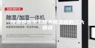 恒温游泳池工程不可忽视的三大难点