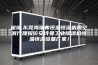 深圳.东莞海瑞弗恒温恒湿机房空调代理报价安诗曼工业除湿机恒温恒湿设备厂家！