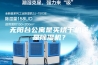 无阳台公寓是买烘干机还是除湿机？