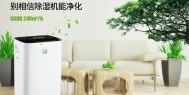 纺织车间防潮专用除湿机
