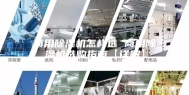 商用除湿机怎样选 商用除湿机选购指南【详解】