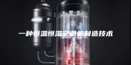 一种恒温恒湿空调机制造技术