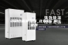 印刷仓库除湿器_北京鞋厂除湿器