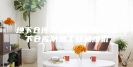 地下仓库怎么有效防潮？地下仓库防潮工业抽湿机