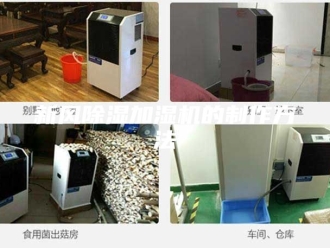 行业新闻新风除湿加湿机的制作方法