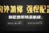 别墅热泵除湿机组