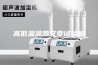 高低温湿热交变试验机