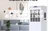 厂房如何避免湿度过高？厂房除潮工业除湿机