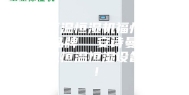 福州恒温恒湿机福州机房空调品牌  安诗曼工业除湿机恒温恒湿设备厂家！