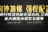 空调开除湿外机会滴水吗,空调外机大量滴水是怎么回事