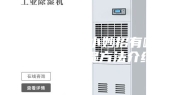 家庭除湿的小妙招有哪些 室内除湿方法介绍