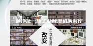 一种净化一体工业除湿机的制作方法