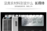 运用信息判断除湿机问题