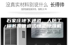石家庄地下通道，人防工程吊顶管道式恒温除湿机