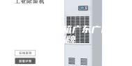 高低温试验箱广东广西＊品牌