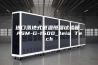 进口落地式恒温恒湿试验箱_ASM-G-1500_Jeio Tech