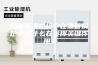 热管除湿机组中在热管锅炉中是什么在发挥关键作用？