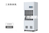 电热恒温干燥箱保护