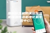 惠州除湿机防潮箱加湿机恒温恒湿机净化机专营中心