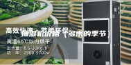 抽湿机价格（多雨的季节）