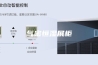 气密恒湿展柜
