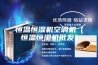 恒温恒湿机空调机（恒温恒湿机批发）