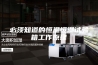 必须知道的恒温恒湿试验箱工作原理