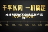 大连别墅地下室除湿机产品库