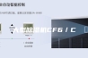 大型除湿机CF6／C