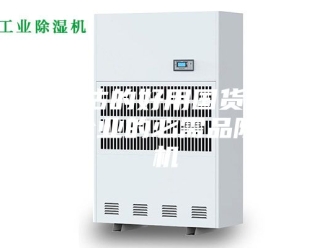 企业新闻被低估的好用国货，南方企业的必需品除湿机
