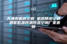 天津市机房空调 机房精密空调 酒窖低温恒温恒湿空调厂家直销