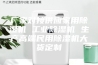 厂家对接供应家用除湿机 工业除湿机 生产高端民用除湿机大货定制