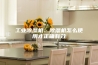 工业除湿机：除湿机怎么使用才正确有效