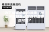 为了确保结果的准确，恒温恒湿称量设备都具备哪些功能？