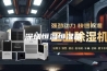 深圳恒温恒湿箱