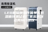 LED触摸屏操作简单高低温循环测试机厂家出售制造商厦门德仪