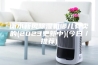 衡水新风除湿机哪儿有卖的(2023更新中)(今日／推荐)
