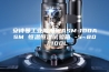安诗曼工业除湿机ASM-100ASM 恒温恒湿试验箱 -5~80℃／100L