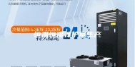 恒温恒湿养护室生产