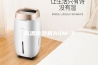 高温除湿机ASM-7