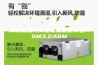 周口低温冷库型除湿机安诗曼ASM3.2ASM