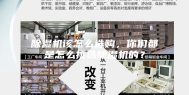 除湿机该怎么选购，你们都是怎么挑选除湿机的？