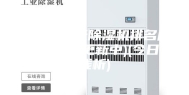 浅析！宿迁除湿机排名原理(2023更新中)(今日／浅析)
